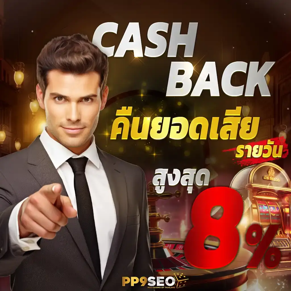 slot demo เว็บตรง สล็อต ฝากถอนออโต้ ไม่ผ่านเอเย่นต์ 2026