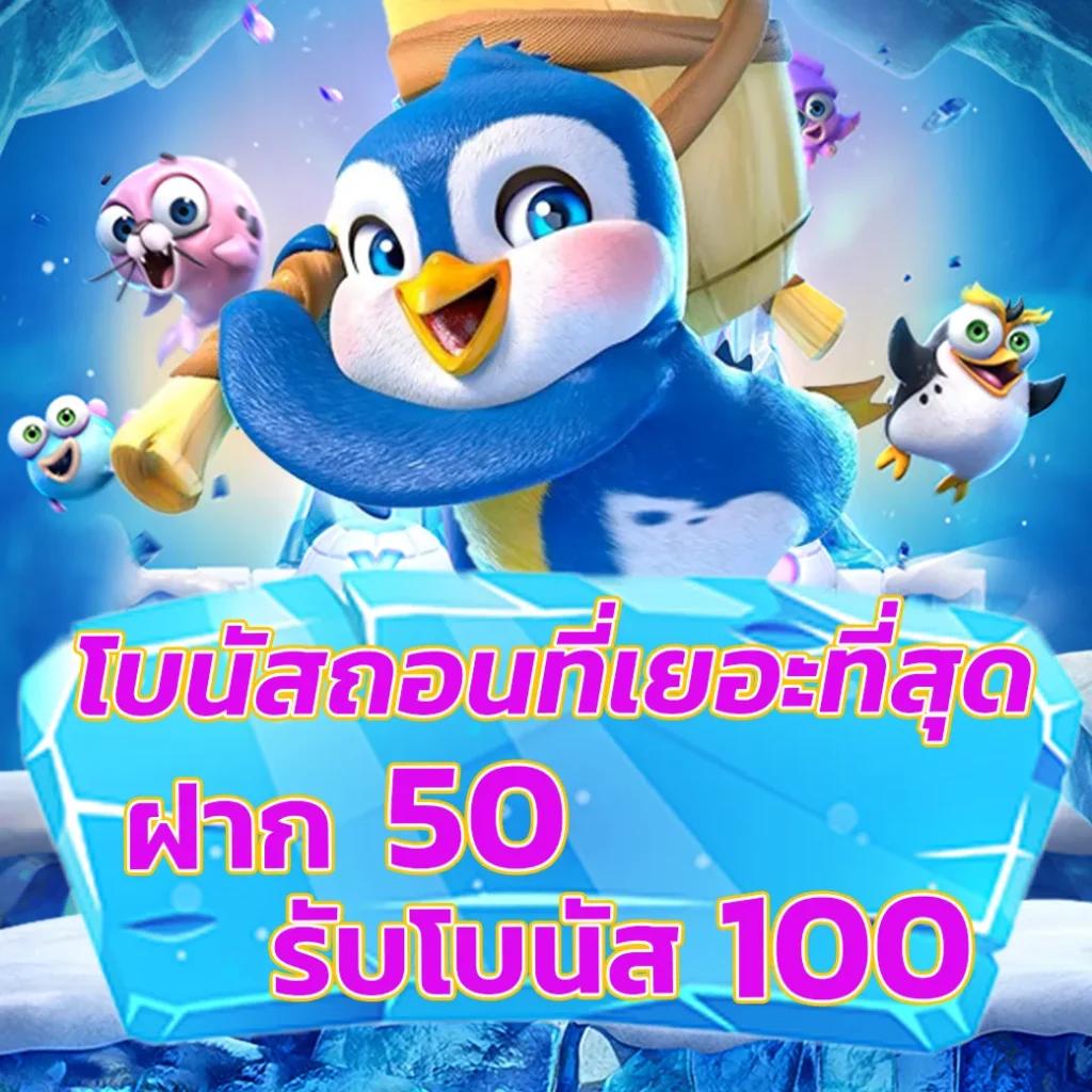 slot pg auto เว็บตรง สล็อต ฝากถอนออโต้ ไม่ผ่านเอเย่นต์ 2026