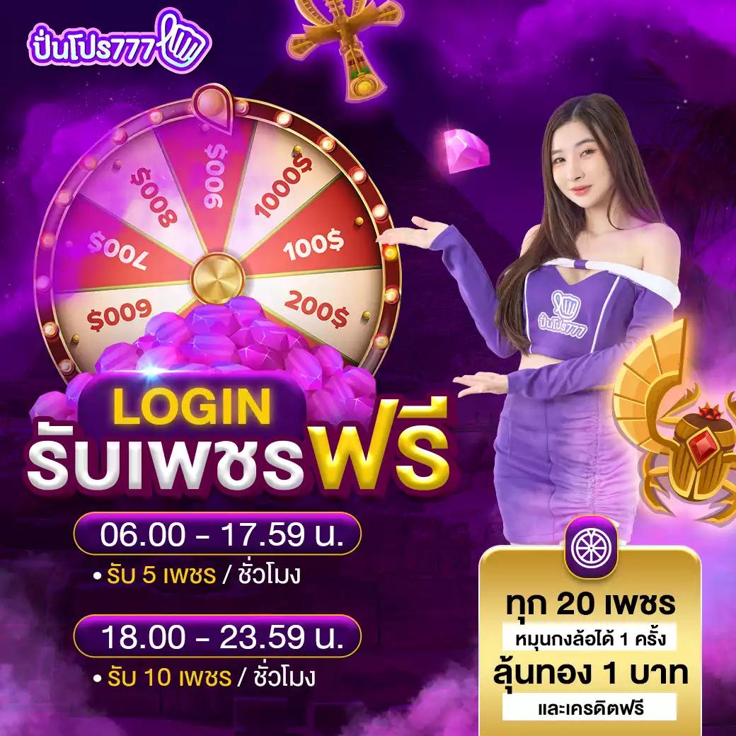 slot เว็บตรง สล็อต ฝากถอนออโต้ ไม่ผ่านเอเย่นต์ 2026