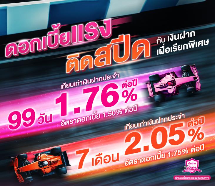 somjai99 เว็บตรง สล็อต ฝากถอนออโต้ ไม่ผ่านเอเย่นต์ 2026