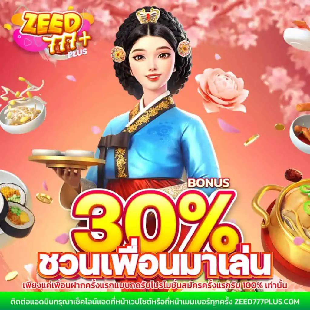 ss168 bet เว็บตรง สล็อต ฝากถอนออโต้ ไม่ผ่านเอเย่นต์ 2026