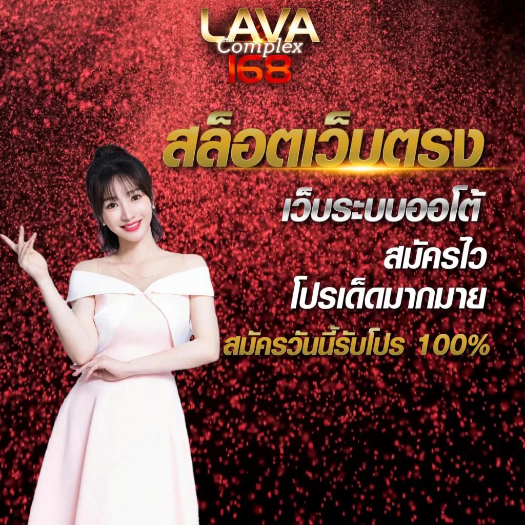 super168 เว็บตรง สล็อต ฝากถอนออโต้ ไม่ผ่านเอเย่นต์ 2026