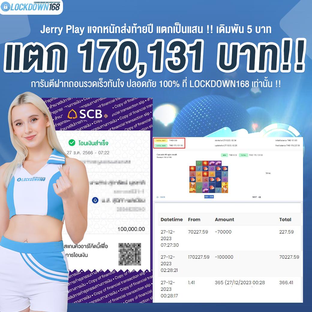 supergu99 เว็บตรง สล็อต ฝากถอนออโต้ ไม่ผ่านเอเย่นต์ 2026