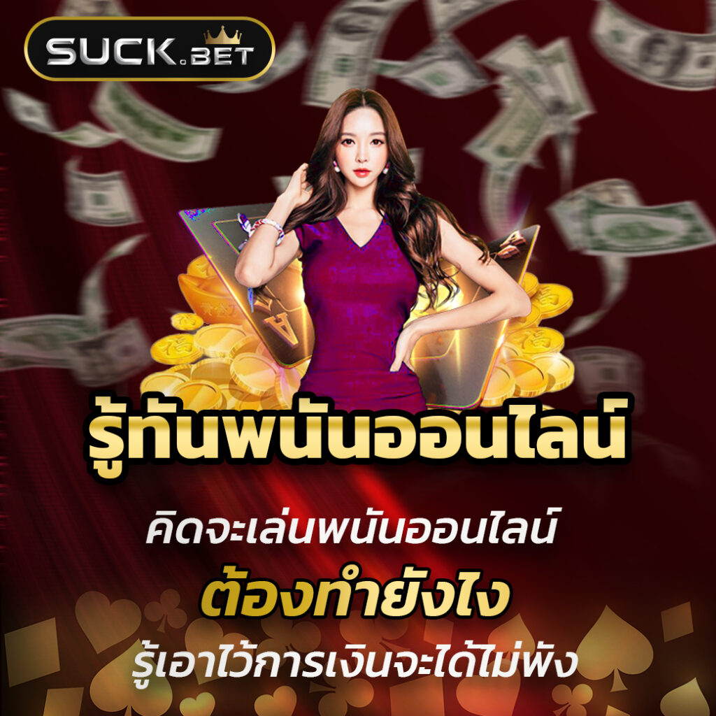 superslot1234 เว็บตรง สล็อต ฝากถอนออโต้ ไม่ผ่านเอเย่นต์ 2026