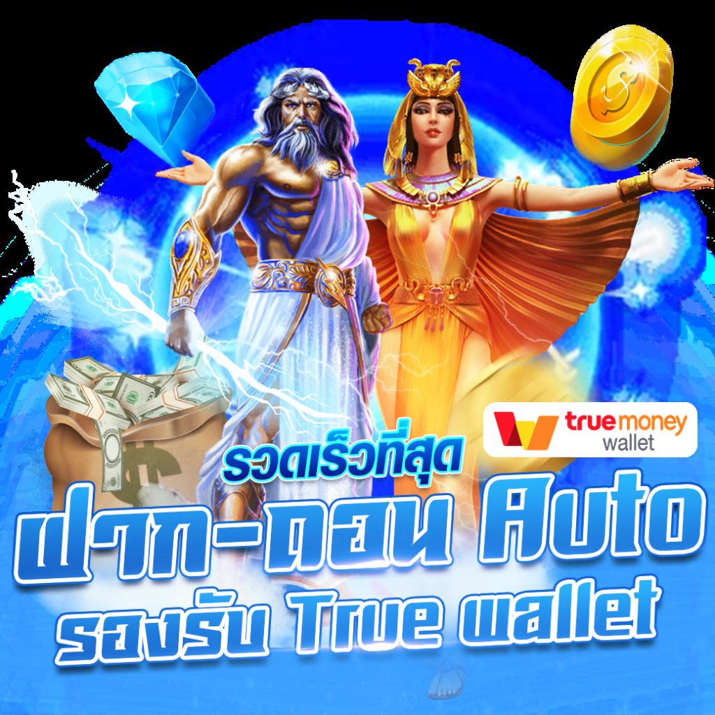 t8bet เว็บตรงสล็อต ฝากถอนออโต้ ไม่ผ่านเอเย่นต์ 2026