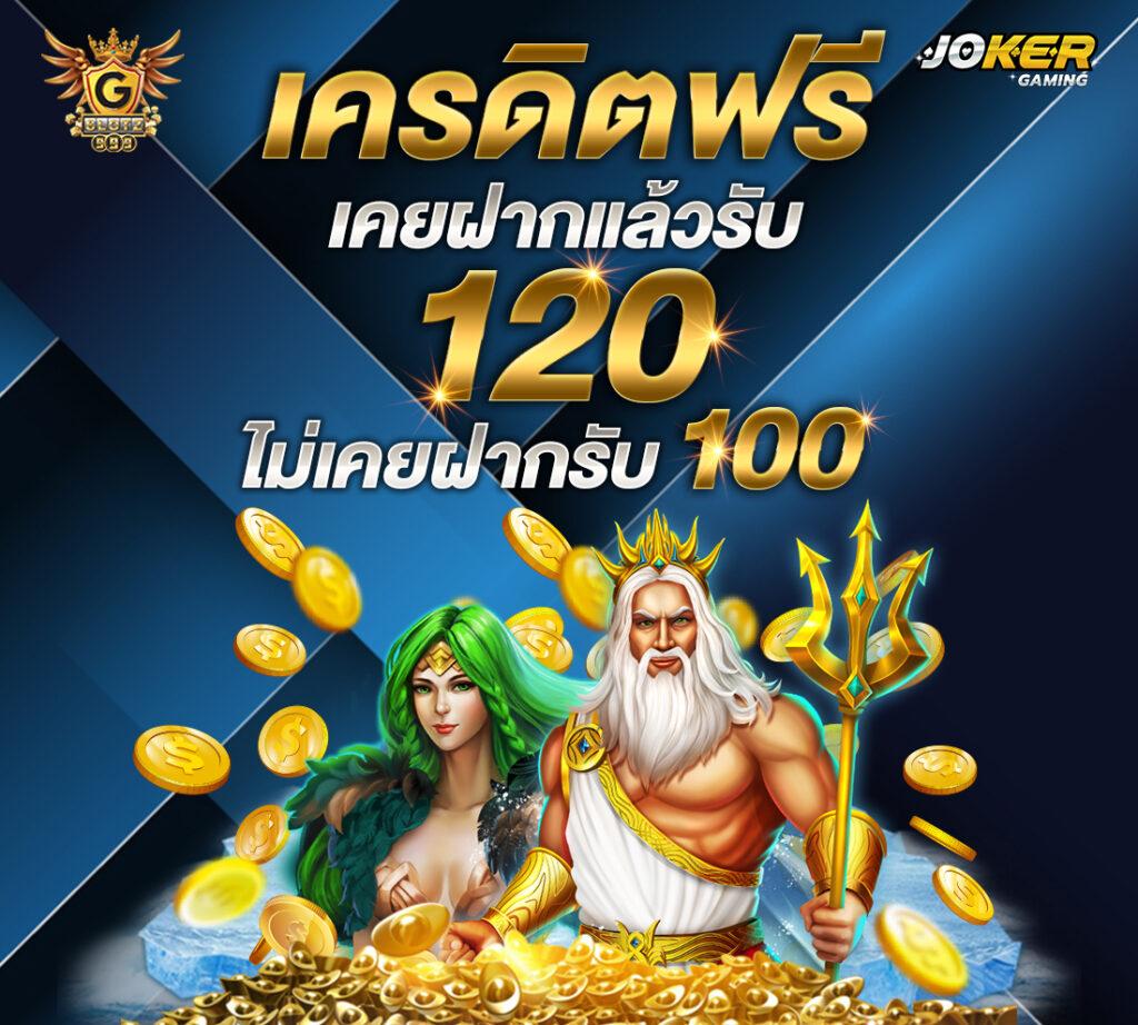 tgabet88 เว็บตรง สล็อต ฝากถอนออโต้ ไม่ผ่านเอเย่นต์ 2026