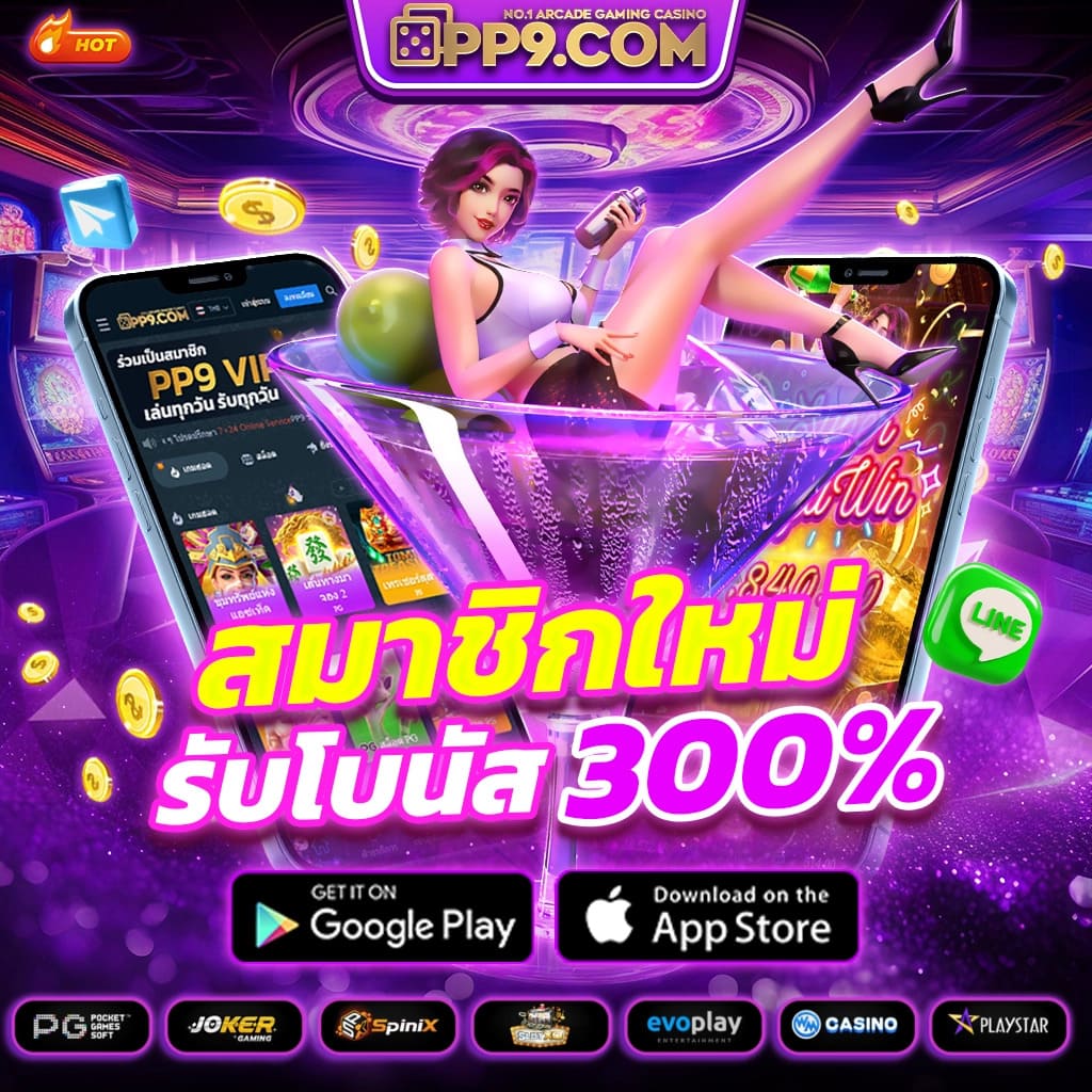 th37 เว็บตรง สล็อต ฝากถอนออโต้ ไม่ผ่านเอเย่นต์ 2026