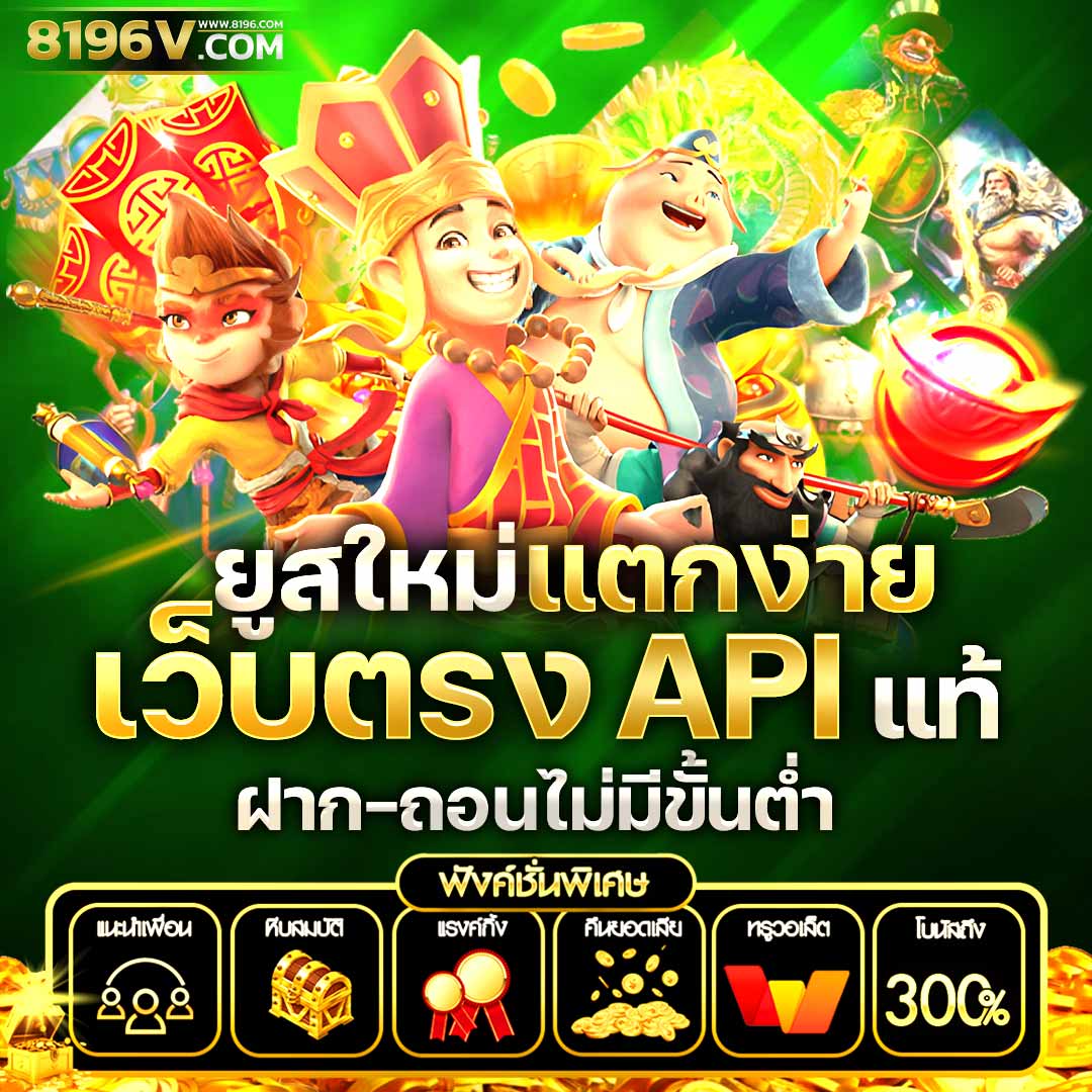 thailotto เว็บตรง สล็อต ฝากถอนออโต้ ไม่ผ่านเอเย่นต์ 2026