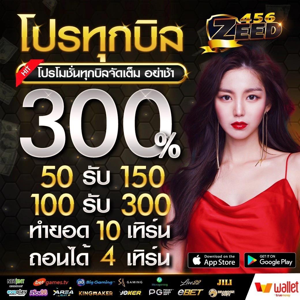 thaisiambet เว็บตรง สล็อต ฝากถอนออโต้ ไม่ผ่านเอเย่นต์ 2026