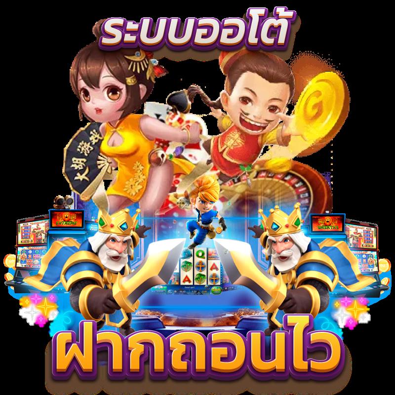thvip เว็บตรง สล็อต ฝากถอนออโต้ ไม่ผ่านเอเย่นต์ 2026