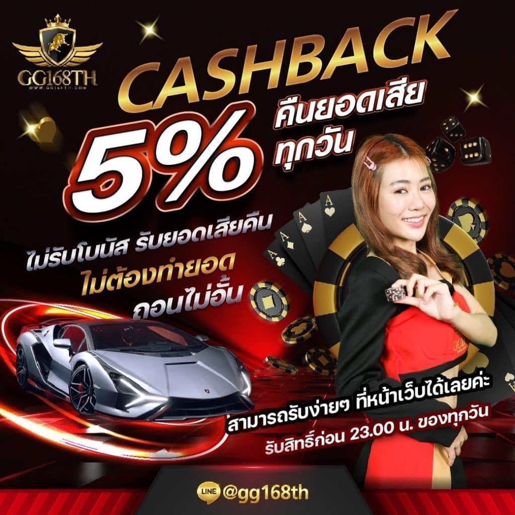 tmb77 เว็บตรง สล็อต ฝากถอนออโต้ ไม่ผ่านเอเย่นต์ 2026