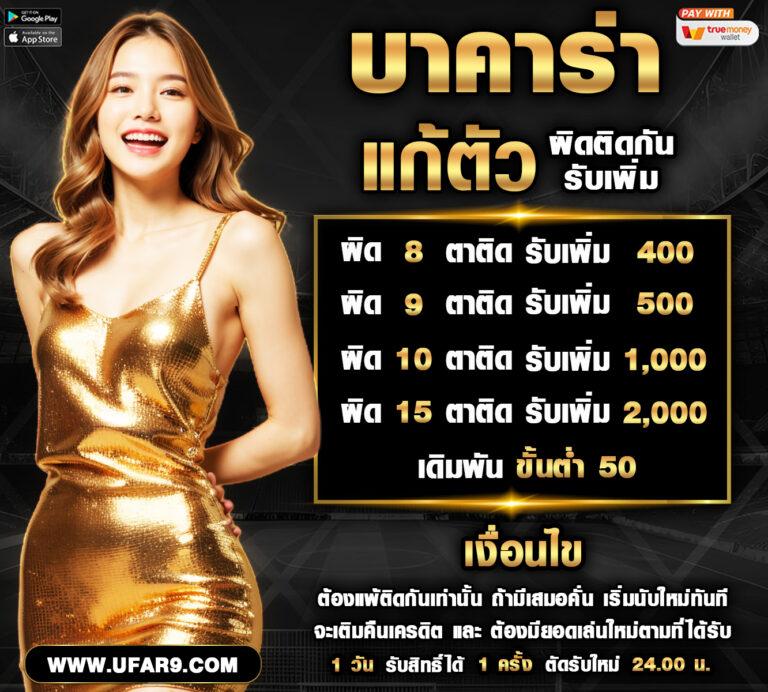 u31 สล็อต เว็บตรง สล็อต ฝากถอนออโต้ ไม่ผ่านเอเย่นต์ 2026