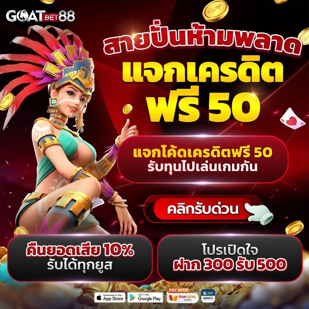 u31th เว็บตรงสล็อต ฝากถอนออโต้ ไม่ผ่านเอเย่นต์ 2026