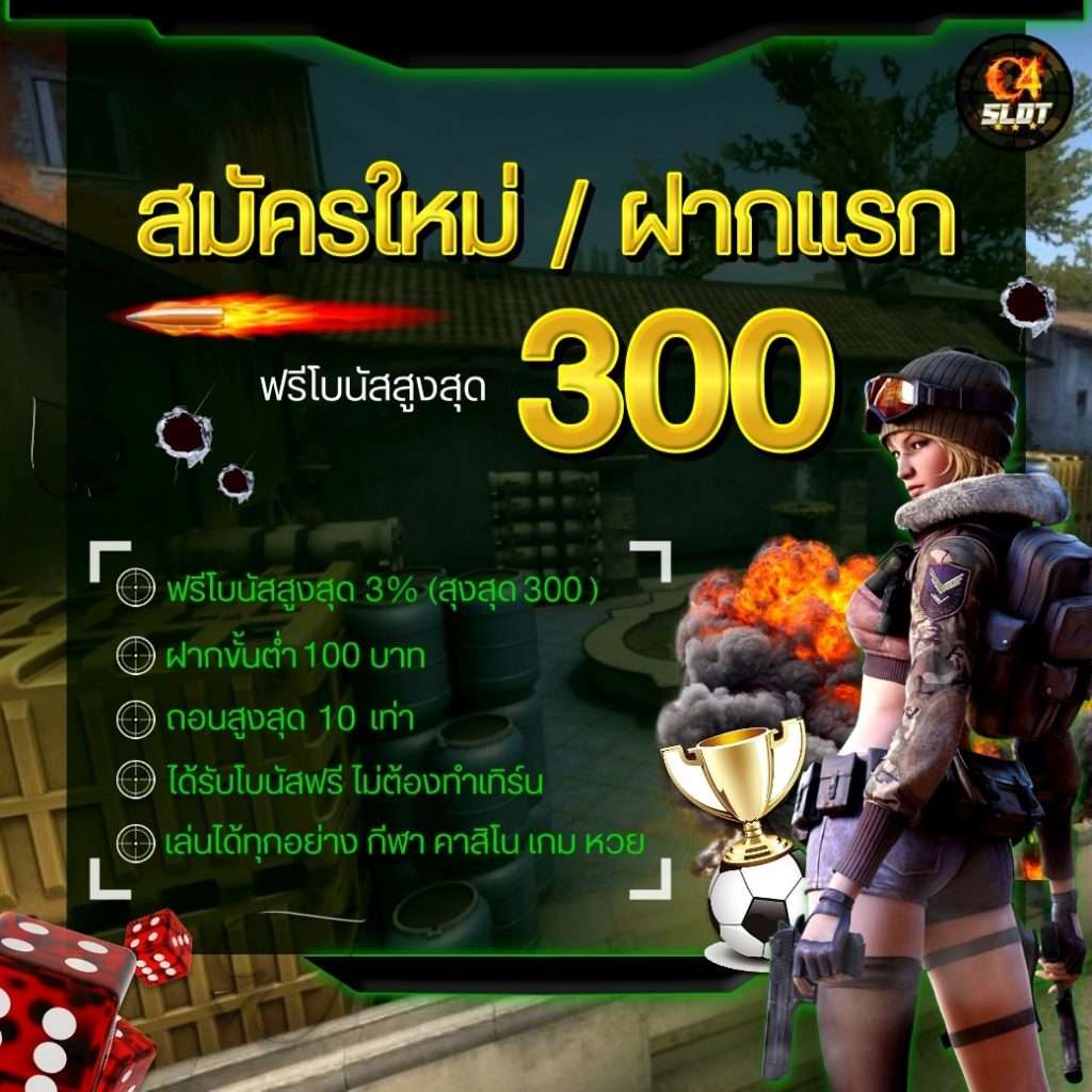 ufa1669 เว็บตรง สล็อต ฝากถอนออโต้ ไม่ผ่านเอเย่นต์ 2026