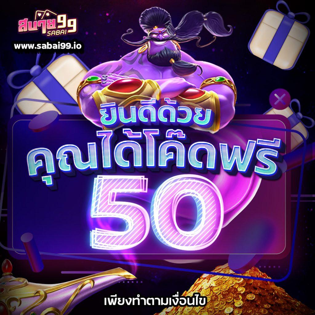 ufa1913 เว็บตรงสล็อต ฝากถอนออโต้ ไม่ผ่านเอเย่นต์ 2026