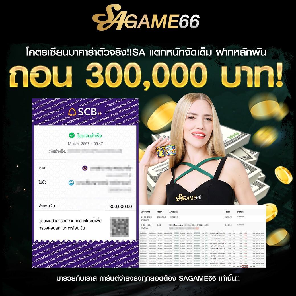ufa365 ทางเข้า มือถือ อัพเดทล่าสุด เว็บตรง สล็อต ฝากถอนออโต้ 2026
