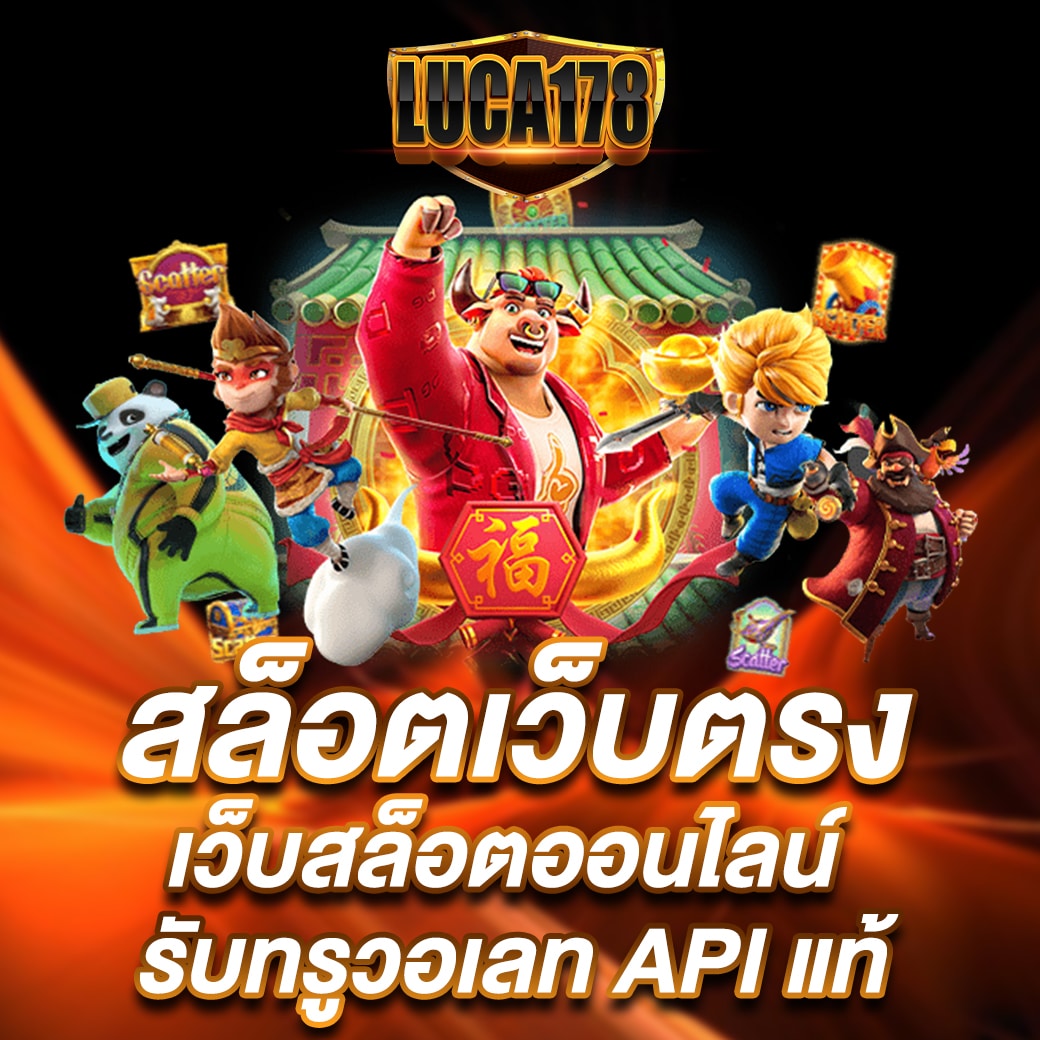 ufa800 เว็บตรง สล็อต ฝากถอนออโต้ ไม่ผ่านเอเย่นต์ 2026
