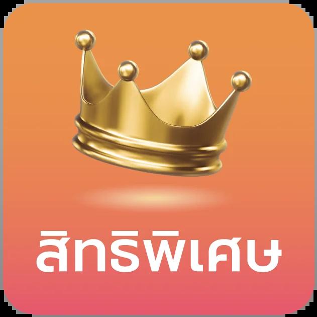 ufaapp เว็บตรง สล็อต ฝากถอนออโต้ ไม่ผ่านเอเย่นต์ 2026