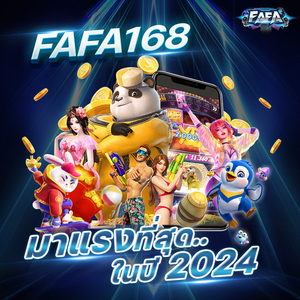 ufabet8888 เว็บตรง สล็อต ฝากถอนออโต้ ไม่ผ่านเอเย่นต์ 2026