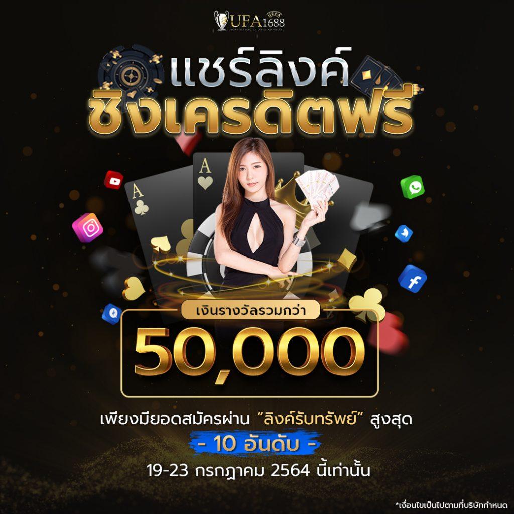 ufabet ทางเข้า เว็บตรง สล็อต ฝากถอนออโต้ ไม่ผ่านเอเย่นต์ 2026