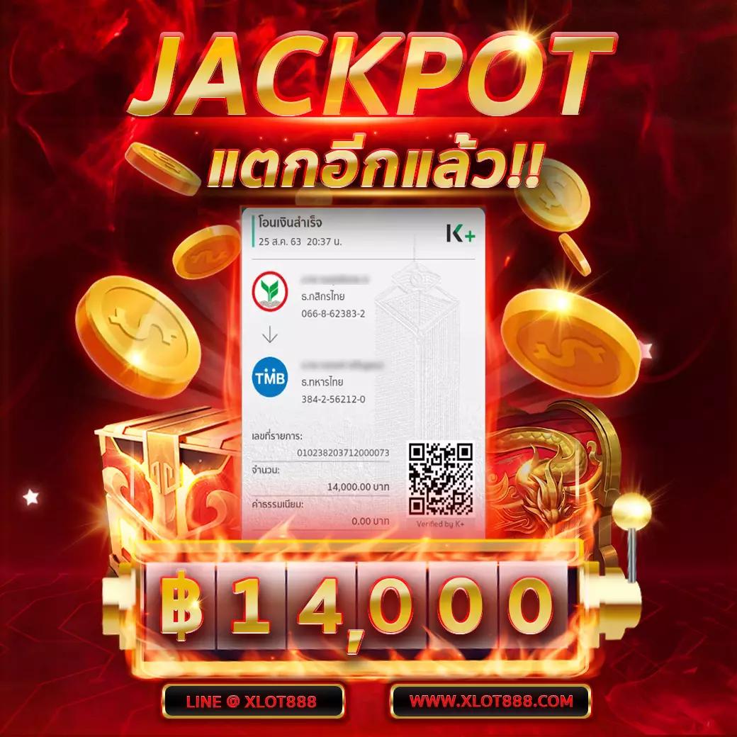 ufabet เข้าสู่ระบบ มือ ถือ เว็บตรง สล็อต ฝากถอนออโต้ ไม่ผ่านเอเย่นต์ 2026