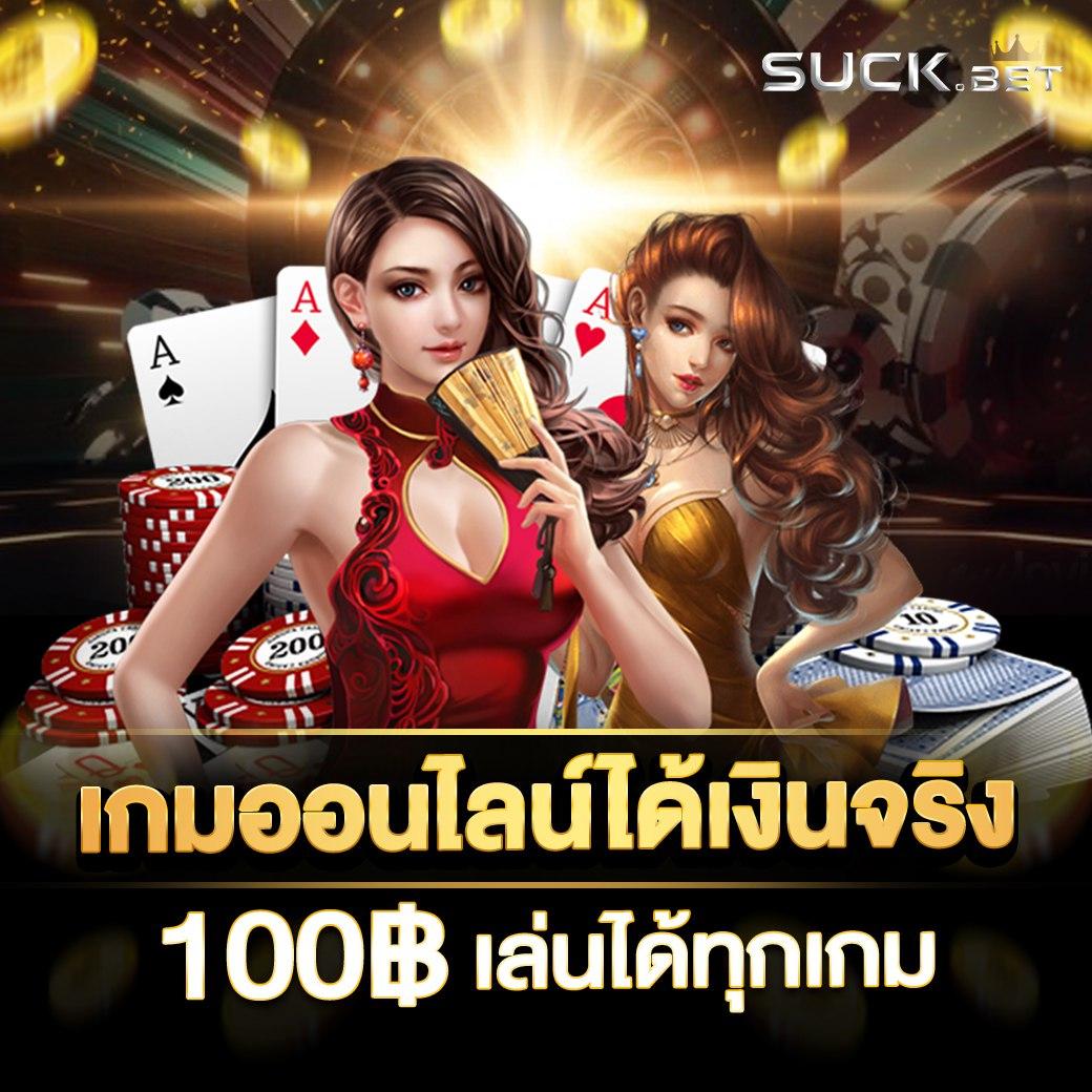 ufabet เข้าสู่ระบบ ล่าสุด เว็บตรง สล็อต ฝากถอนออโต้ 2026