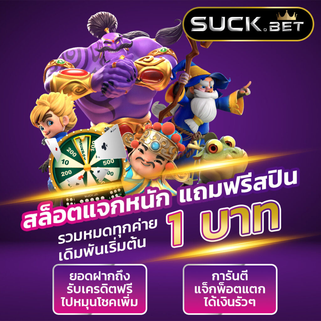 ::ufabet:: เว็บตรง สล็อต ฝากถอนออโต้ ไม่ผ่านเอเย่นต์ 2026