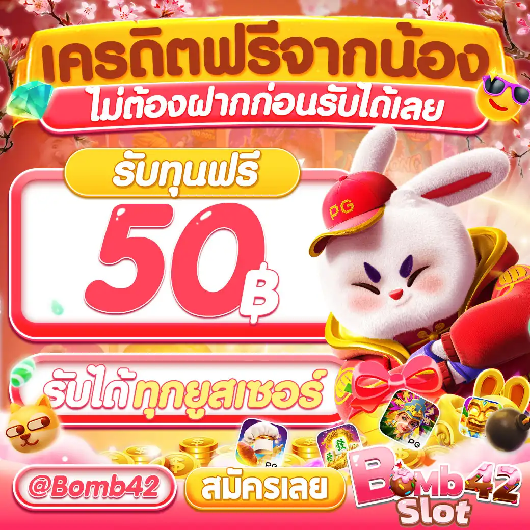 ufabnb เว็บตรง สล็อต ฝากถอนออโต้ ไม่ผ่านเอเย่นต์ 2026