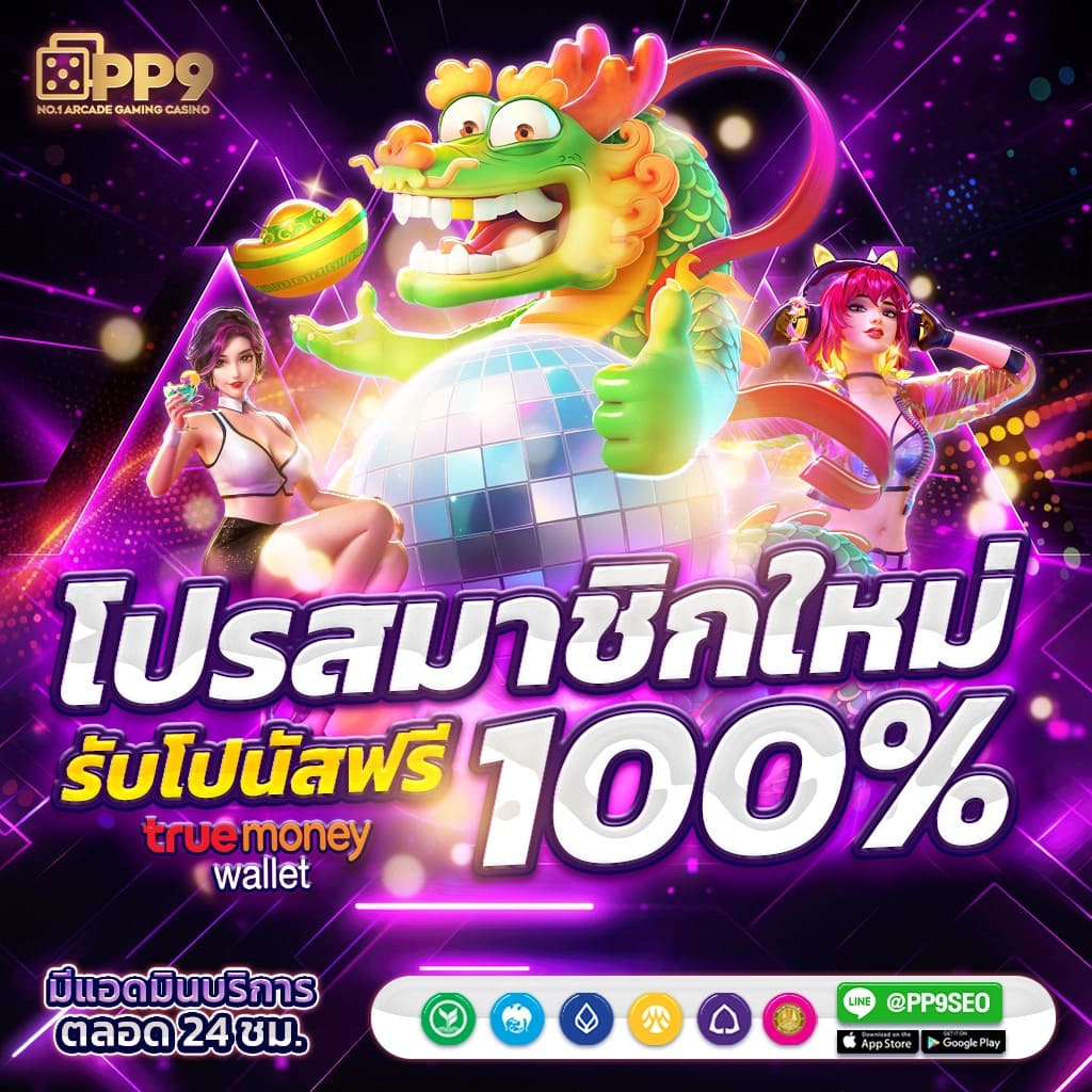 ufacup88 เว็บตรง สล็อต ฝากถอนออโต้ ไม่ผ่านเอเย่นต์ 2026