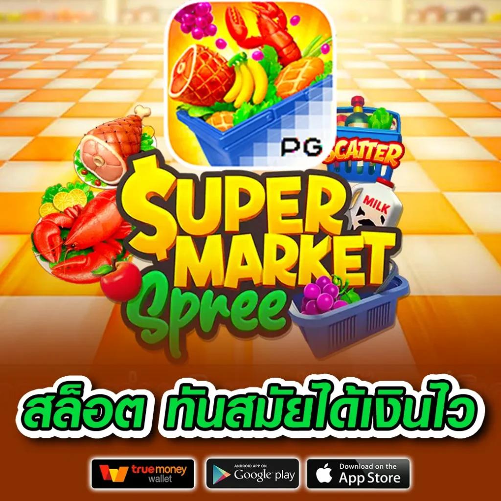 ufadeal เว็บตรง ฝากถอนออโต้ สล็อต เว็บตรง ไม่ผ่านเอเย่นต์ 2026
