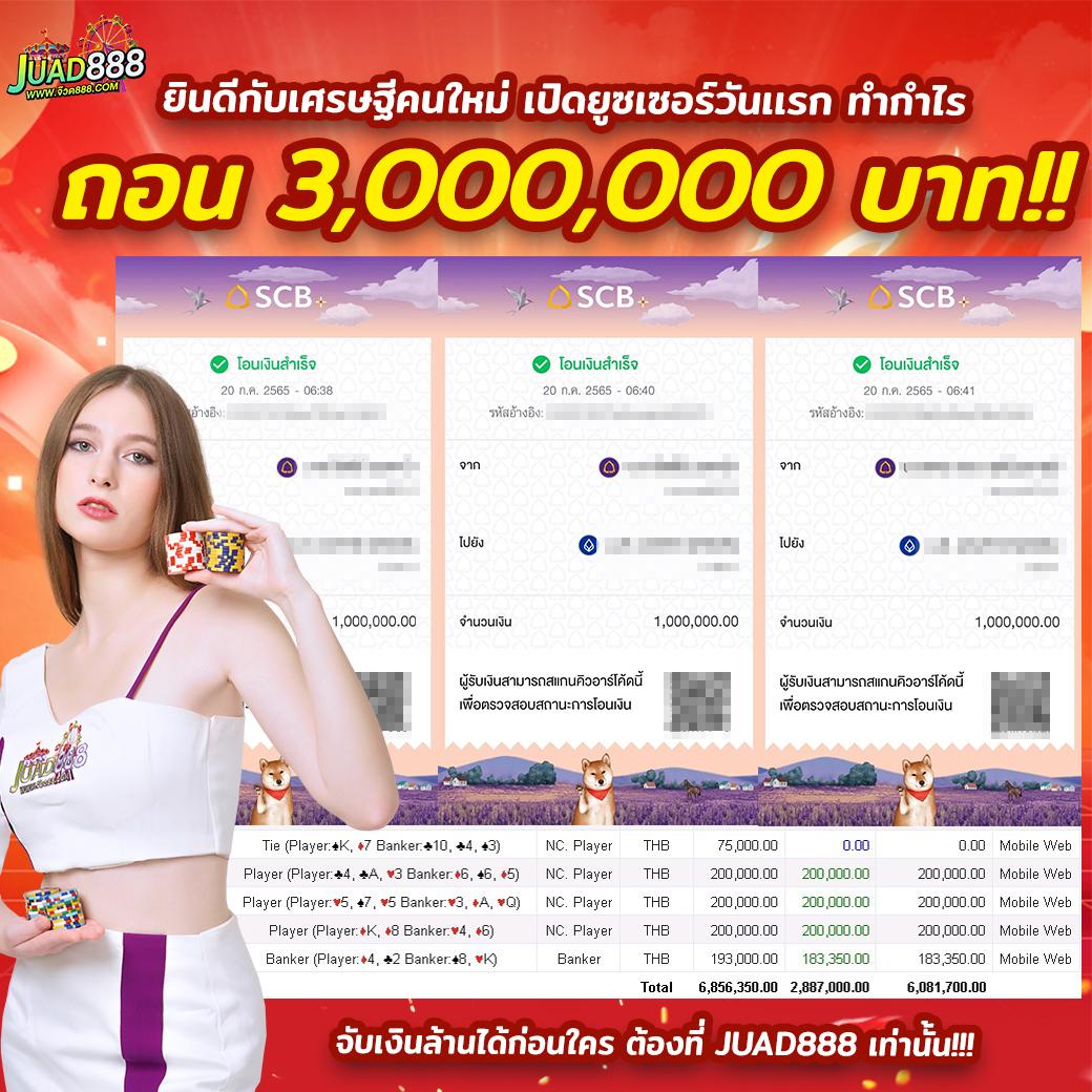 ufakey777 เว็บตรง สล็อต ฝากถอนออโต้ ไม่ผ่านเอเย่นต์ 2026