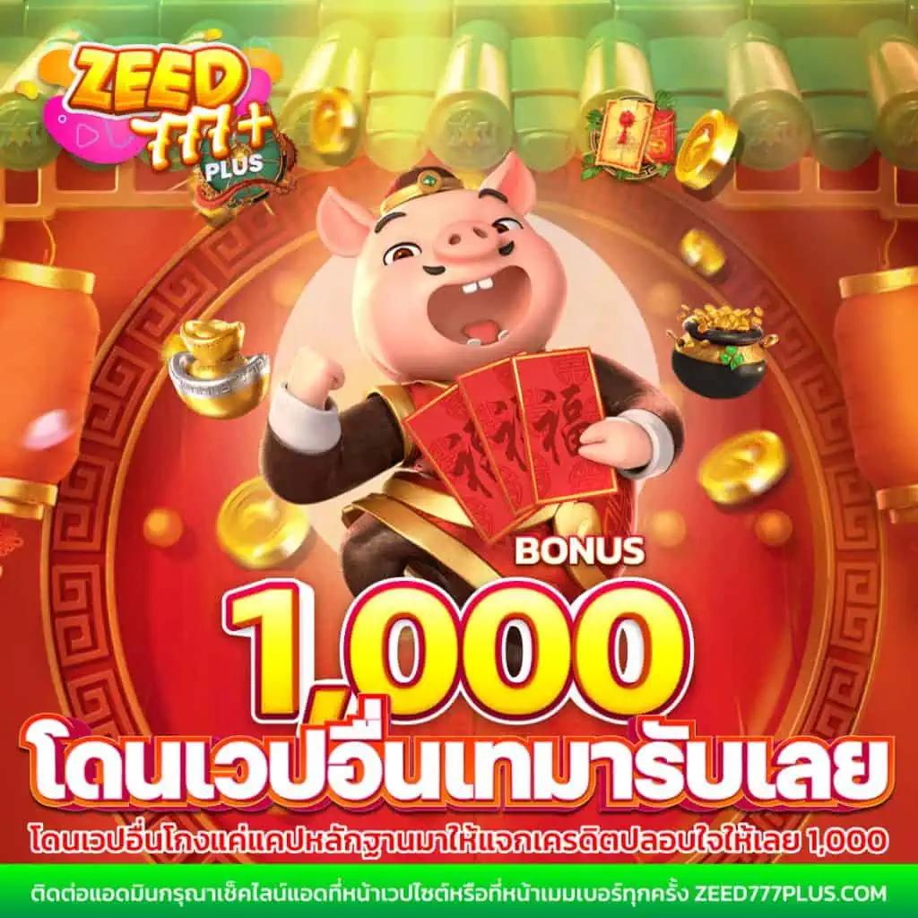 ufalion168 เว็บตรง สล็อต ฝากถอนออโต้ไม่ผ่านเอเย่นต์ 2026