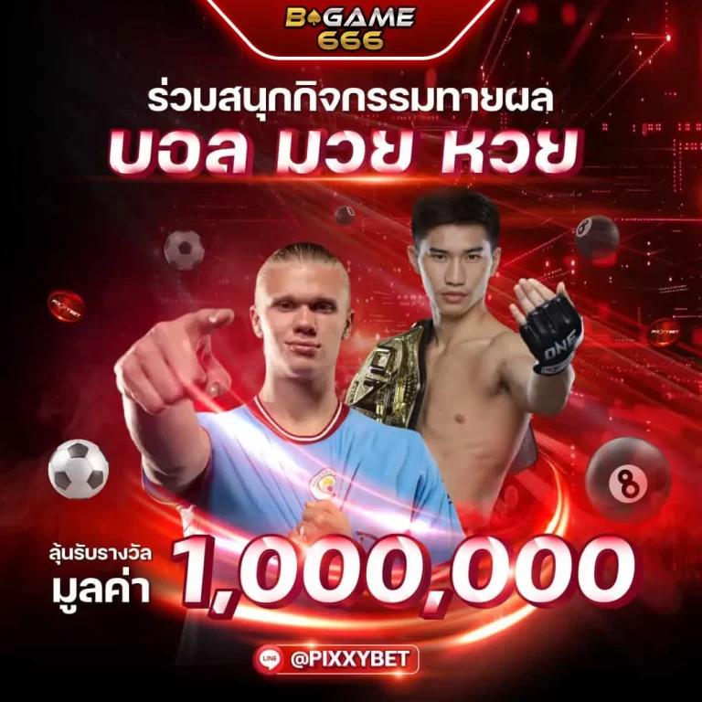 ufalove เว็บตรง สล็อต ฝากถอนออโต้ ไม่ผ่านเอเย่นต์ 2026