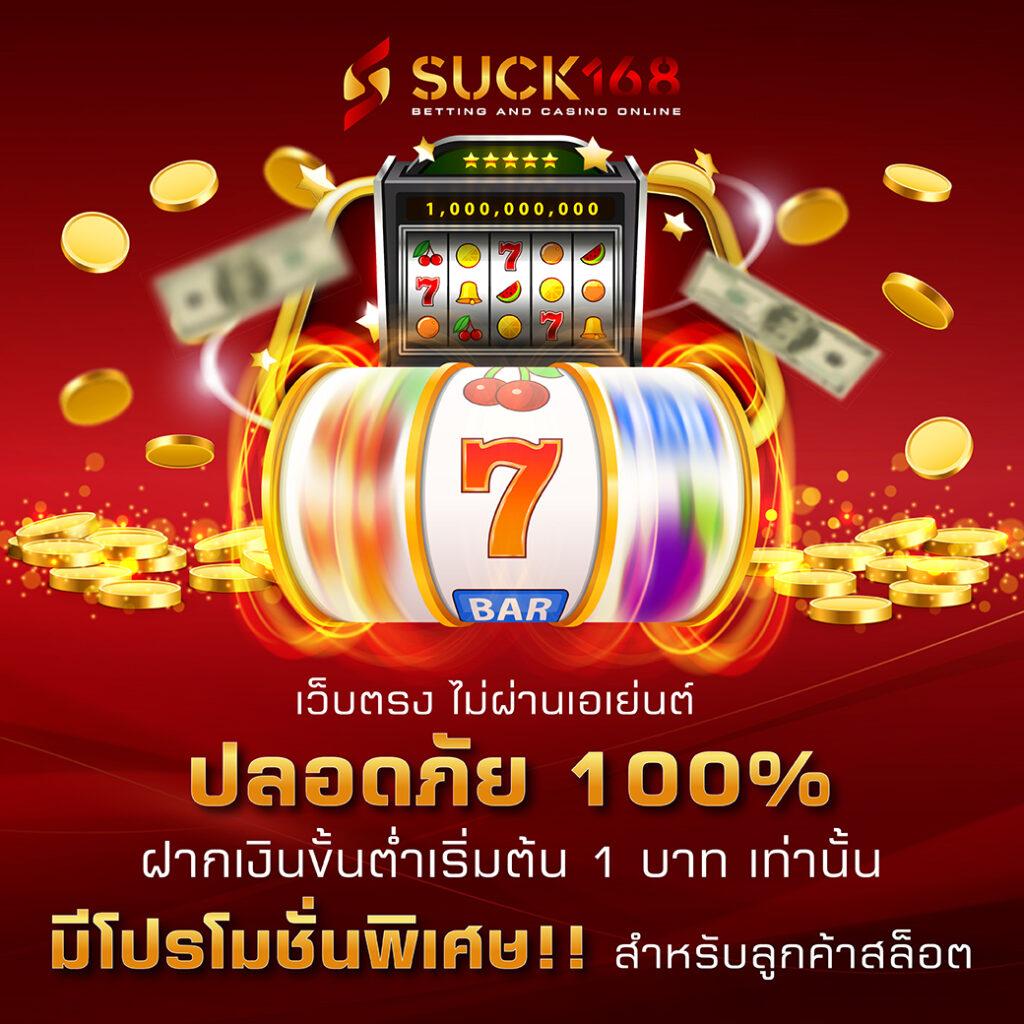 ufaplus เว็บตรงสล็อต ฝากถอนออโต้ ไม่ผ่านเอเย่นต์ 2026