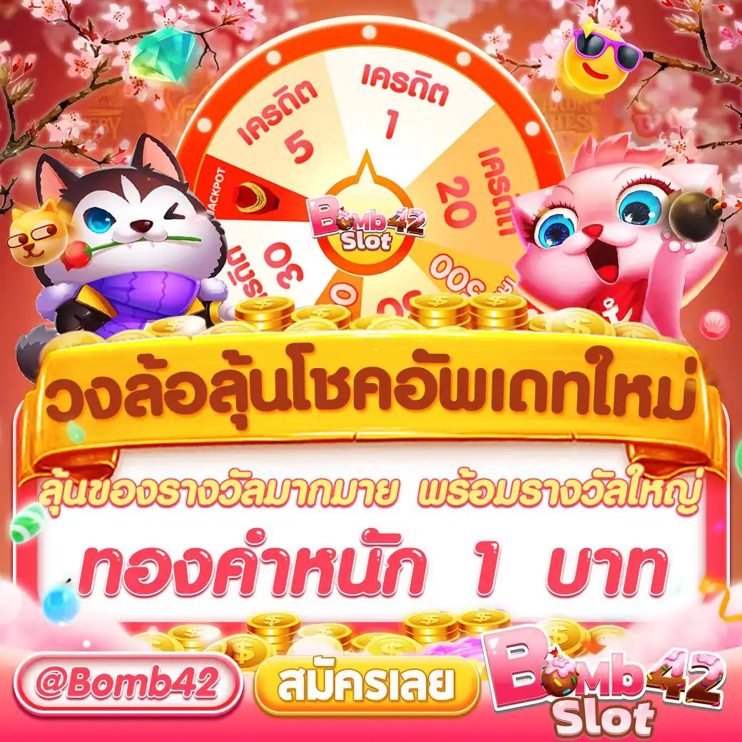 ufascr เว็บตรง สล็อต ฝากถอนออโต้ ไม่ผ่านเอเย่นต์ 2026