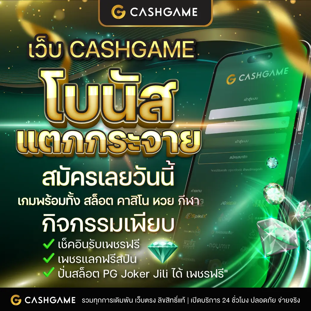 ufawallet777 เว็บตรงสล็อต ฝากถอนออโต้ ไม่ผ่านเอเย่นต์ 2026