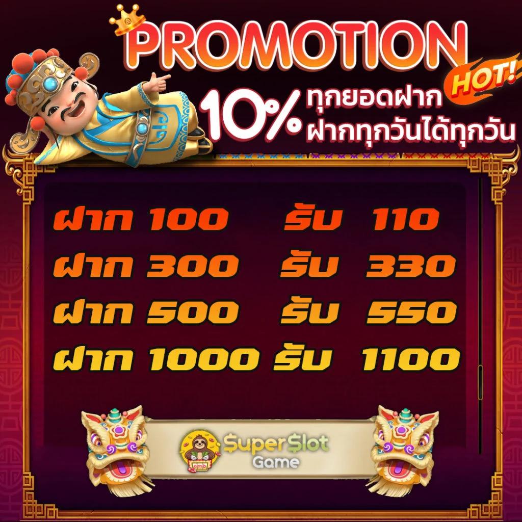 uok168 เว็บตรง สล็อต ฝากถอนออโต้ ไม่ผ่านเอเย่นต์ 2026