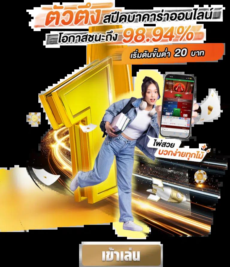 vegus666 เว็บตรง สล็อต ฝากถอนออโต้ ไม่ผ่านเอเย่นต์ 2026