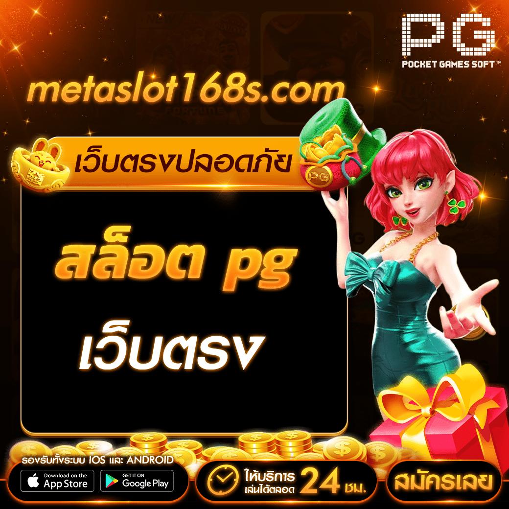 ving999 เว็บตรง สล็อต ฝากถอนออโต้ ไม่ผ่านเอเย่นต์ 2026