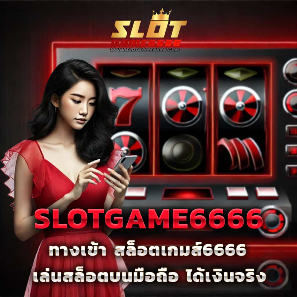 waspwin เว็บตรง สล็อต ฝากถอนออโต้ ไม่ผ่านเอเย่นต์ 2026