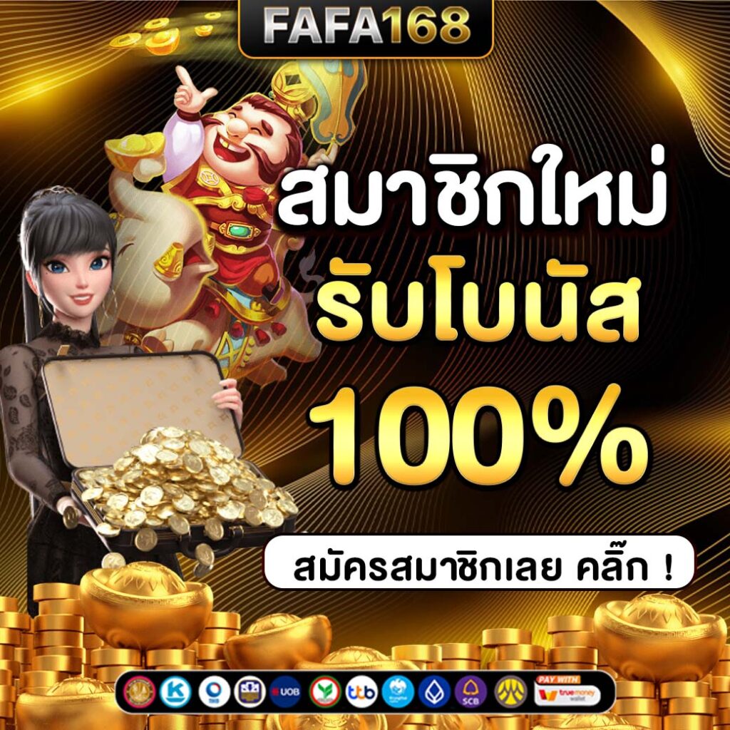 win9999ทางเข้า เว็บตรง สล็อต ฝากถอนออโต้ ไม่ผ่านเอเย่นต์ 2026
