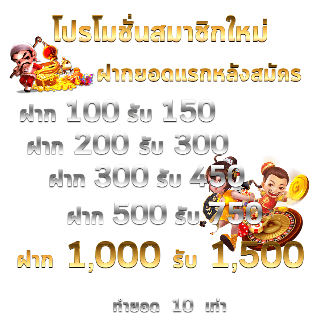 world lotto เข้าสู่ระบบ เว็บตรง สล็อต ฝากถอนออโต้ไม่ผ่านเอเย่นต์ 2026