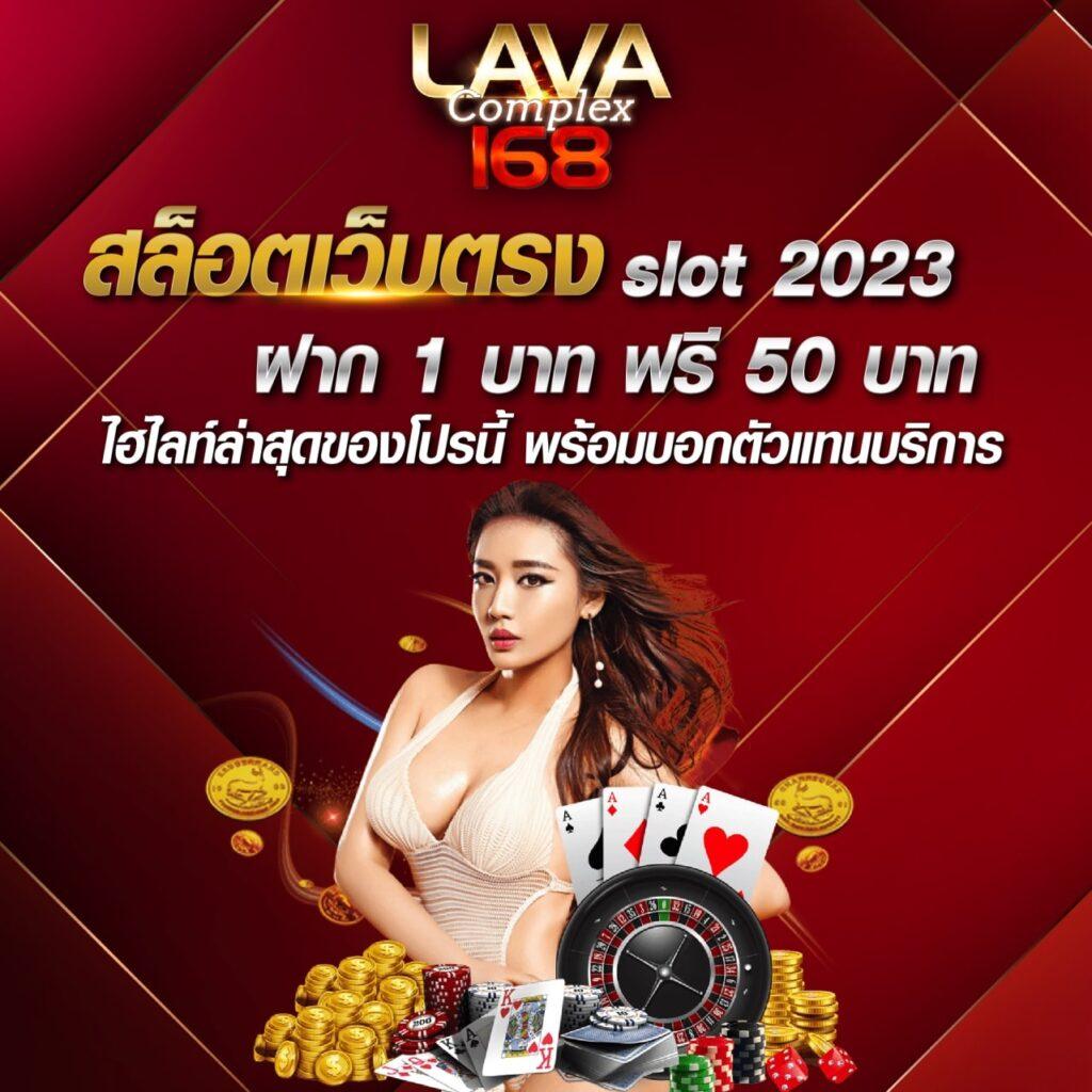 wowslot369 เว็บตรง สล็อต ฝากถอนออโต้ ไม่ผ่านเอเย่นต์ 2026