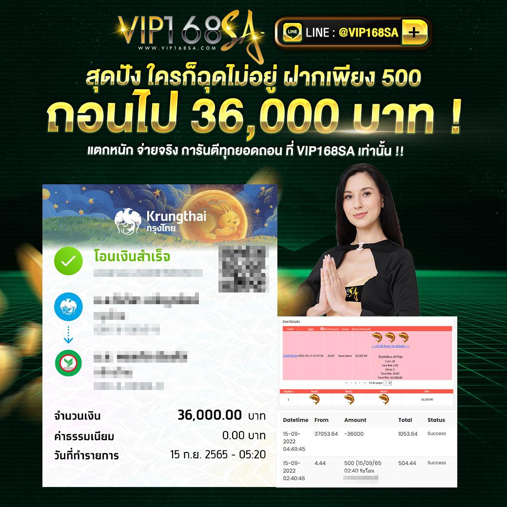 wy88 เว็บตรง สล็อต ฝากถอนออโต้ ไม่ผ่านเอเย่นต์ 2026