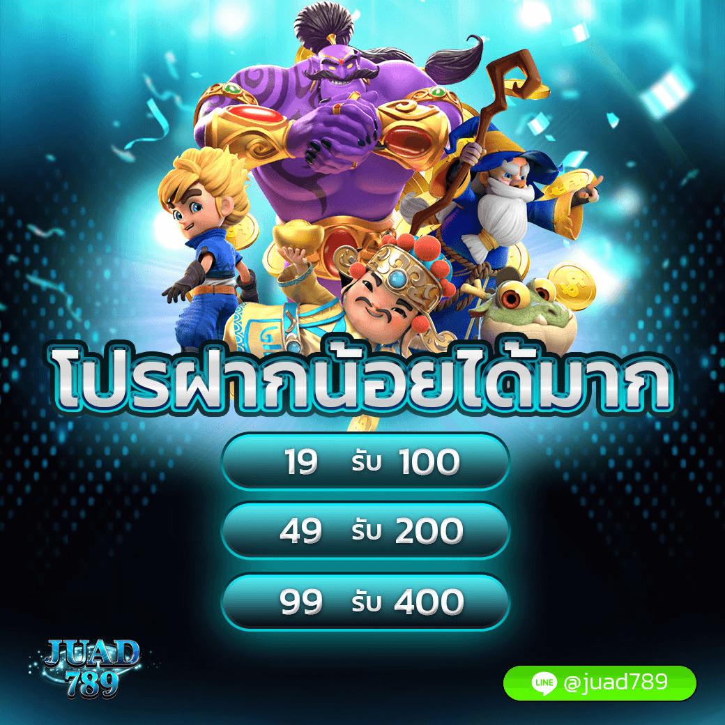 x4rich เว็บตรง สล็อต ฝากถอนออโต้ ไม่ผ่านเอเย่นต์ 2026