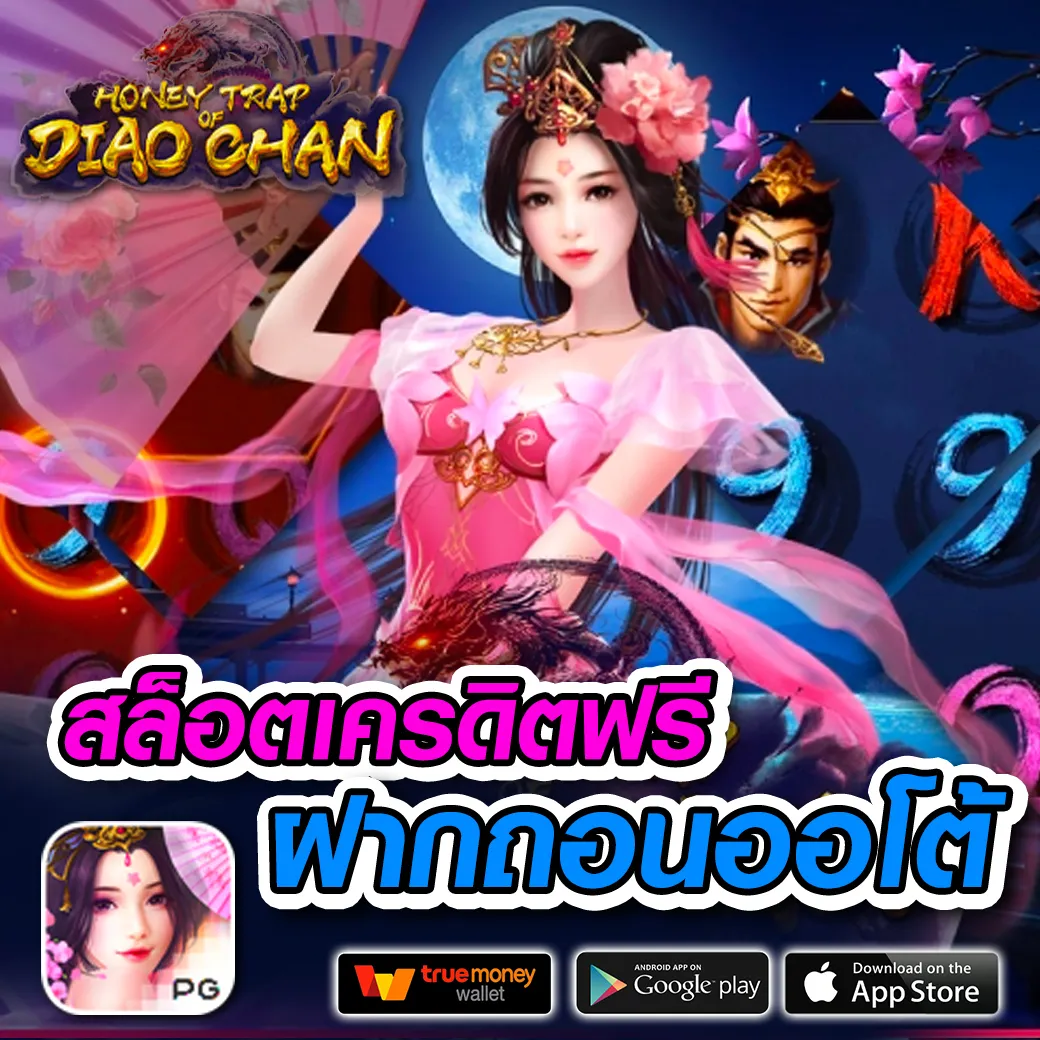 xlot1688 เว็บตรง สล็อต ฝากถอนออโต้ ไม่ผ่านเอเย่นต์ 2026
