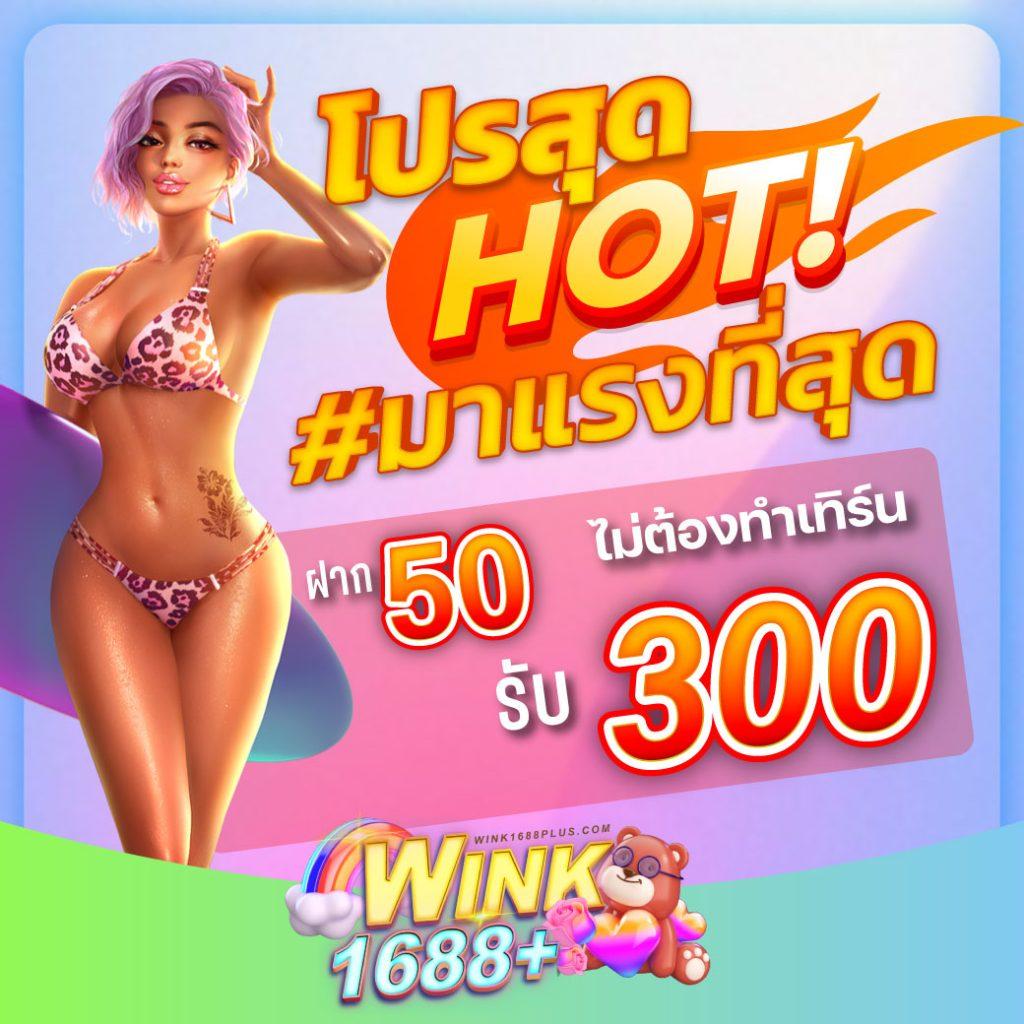 xoth เว็บตรง สล็อต ฝากถอนออโต้ ไม่ผ่านเอเย่นต์ 2026