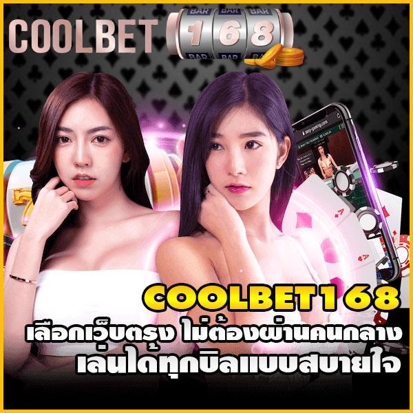 z16 com เว็บตรง สล็อต ฝากถอนออโต้ ไม่ผ่านเอเย่นต์ 2026