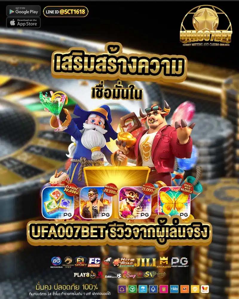 zabbet1 เว็บตรง สล็อต ฝากถอนออโต้ ไม่ผ่านเอเย่นต์ 2026