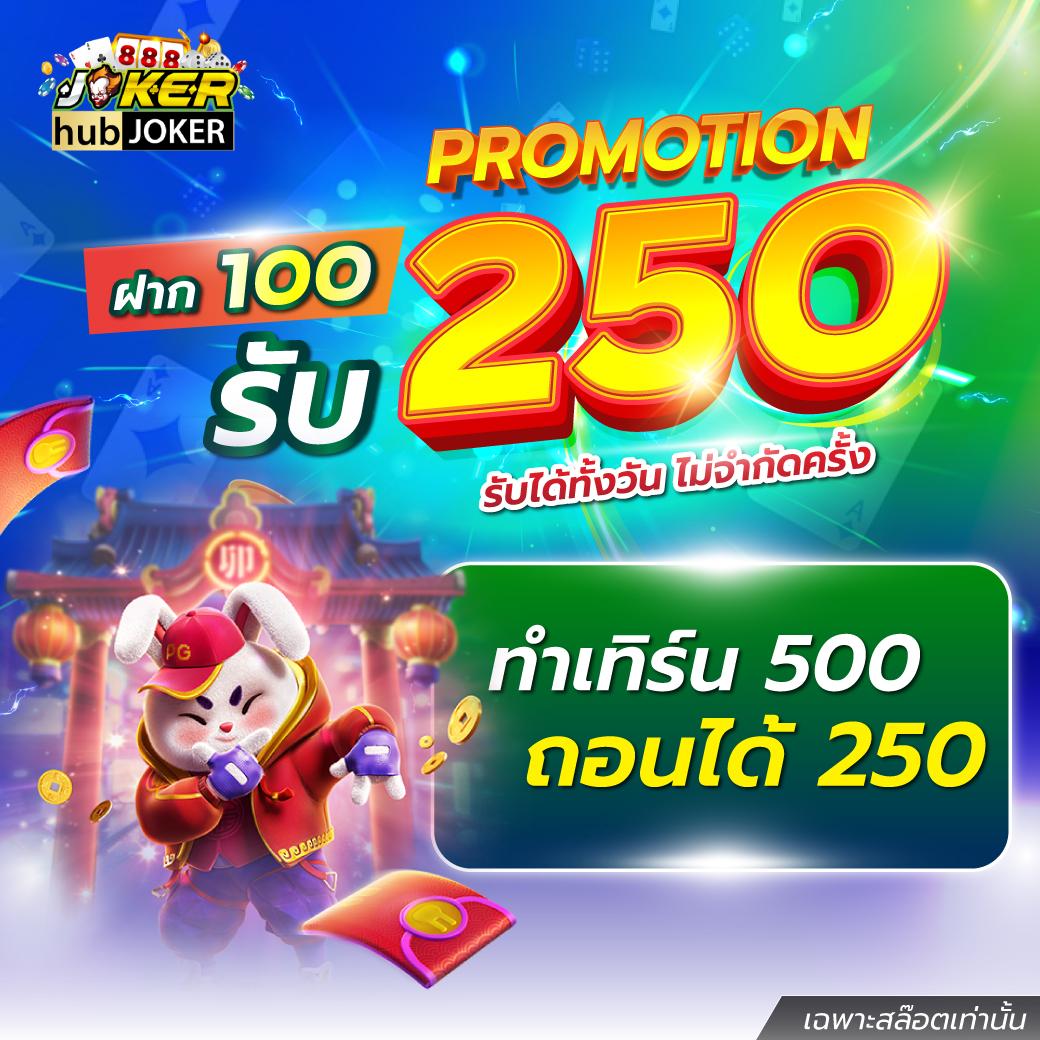 zeed456 wallet เว็บตรง สล็อต ฝากถอนออโต้ ไม่ผ่านเอเย่นต์ 2026